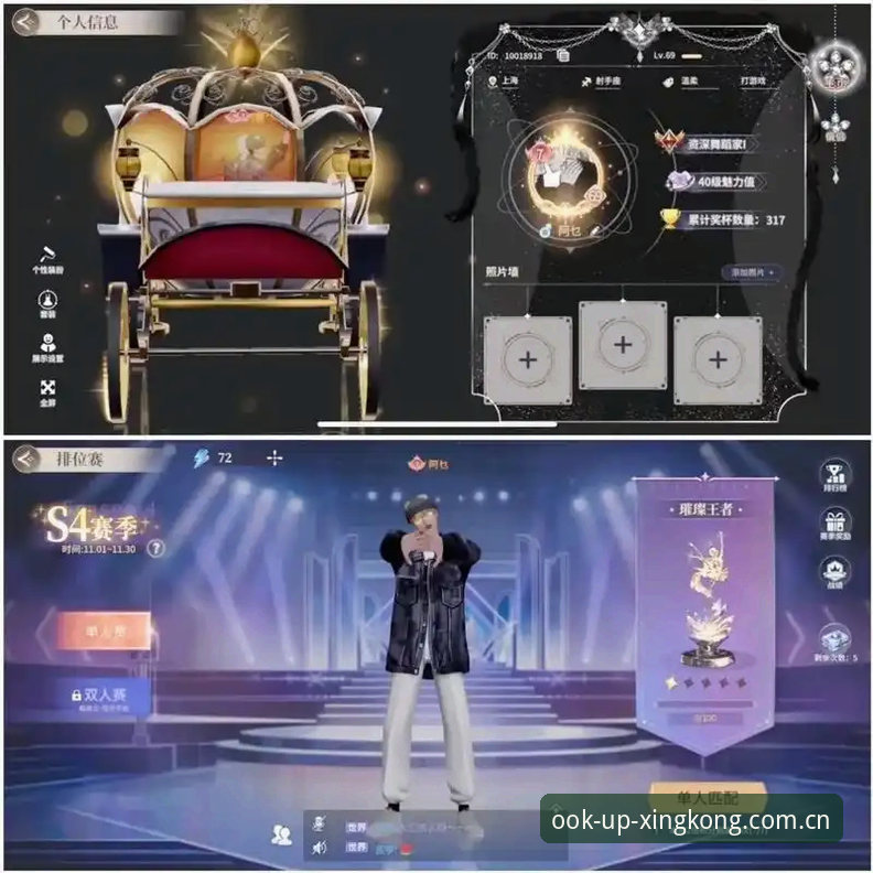 星海漫游APP登录入口安全吗 星海漫游APP登录入口安全吗?新手避坑操作教程