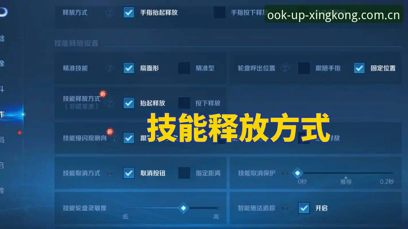 星空电竞数据实时更新推荐：从下载到复盘，一个赛季的操作教程